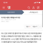 [댓글부탁해] 진짜 진지하게 내 <b>진로</b>과제좀 평가해봐..진지함