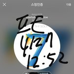 [방탄소년단] 1차 때 <b>산</b> 내 엠디는 아직도 택배 예약..