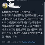 [NCT] 이거 봐줘