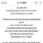 [모두드루와] 한서희 <b>뷔</b> 클럽 목격담 구라래