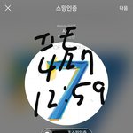 [방탄소년단] 융기 이번 <b>협업</b>에 피쳐링까지 맡은 거 ㅋㅋㅋㅋ