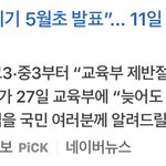 시방빙<b>봉봉</b>방빙