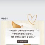 <b>이</b> 포춘<b>쿠키</b> 어떻게 하는지 아는 사람 (인스타)