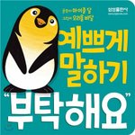 [NCT] 어그로 왔는데 그냥 <b>개무</b>시하고 앓기나 하자
