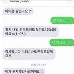 9년차 남돌 <b>늦덕</b> ㅅㅂㅅㅂㅅㅂㅅㅂㅅㅂ