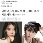 [모두드루와] 야 시11발 야 정국아 너 <b>성덕</b>;;;;;