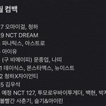 돌판고<b>인물</b>로서 5월컴백 박터져서 너무좋음