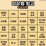 [댓글부탁해] 너네 <b>추억의</b> 노래 뭐냐