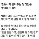 [댓글부탁해] 지수 로그 <b>수포</b>자 좀 도와주라..