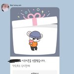 내<b>친구</b>가 이모티콘 <b>선물</b>해줌ㅜㅜ