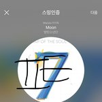 [방탄소년단] 호석이 꼬집력 감당안돼....