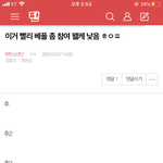 [방탄소년단] ⚠️조방!밑 빨리 베플 <b>참여</b> ㅎㅇㅍ여기서봐