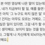 [NCT] 엔시리 인터뷰?