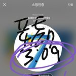 [방탄소년단] 이제 온 이삐들 밑 ㅎㅇㅍ 7개 전부 참여해줘 (<b>본문</b>...