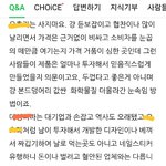 [드루와] ㅋㅋㅋㅋㅋ이사람 뭐 ㅇㅎㄹ대표한테 맞았냐?