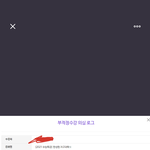 [드루와] ㅅㅂ 창 두개 틀고 과제 하고 있었는데