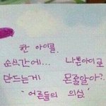 [드루와] <b>나</b>는 마스크 쓰면 개존<b>예</b> 됨
