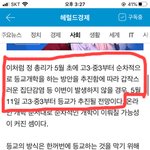 이거봐<b>시바</b>미친거아님??아니ㅅㅂ진짜