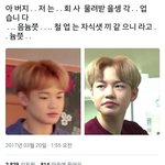 [NCT] 얘들아 덕질하는 친구있으면 스밍교환ㄱㄱ