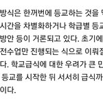 [드루와] 마스크 쓰면 급식 어케 먹냐 하는 애둘아