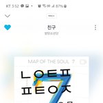 [방탄소년단] 태앱 착장 체크뭔데 체크소년단 뭔데 ... ㅠ