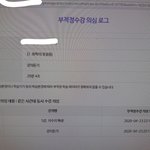 재<b>수강</b>하래