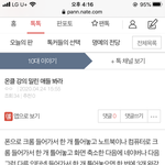 개웃<b>기네</b> ㅅㅋㄲㅋㄱㅋㅅㅋㄲㅋㄱㅋㅂ ㅋㅋㅋ