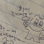 [댓글부탁해] 착한 얼굴에 그렇지 못한 <b>태도</b>