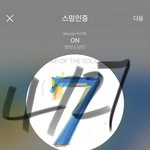 [방탄소년단] 태앱아 <b>느슨</b>해 졌다잉?