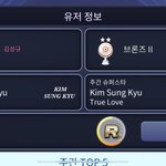 [인피니트] 성규는 오늘