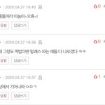 [알페스] 국<b>뷔</b> 일반인 리액션