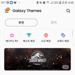 판녀들아 <b>휴대폰</b> 배경<b>화면</b> 어캐 바꿔?