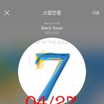 [방탄소년단] 우리 지민이는 <b>하필</b> 또