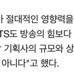 ㅅ.ㅂ <b>안준영</b>이 ㅂㅌ 언급함