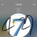 [방탄소년단] 아 ㄹㅇ 짜장면 셀캌ㅋㅋㅋㅋㅋㅋㅋㅋㅋㅋ
