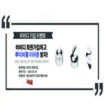 <b>루이비통</b> 준다는대 봤냐?