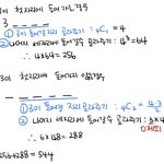 [추반] 얘들아 전자기기 뭐 살까