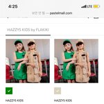 조카 어린이날 선물 원피스 사주려는데 봐줭