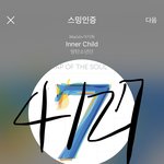 [방탄소년단] 찾았다 아까 그 뿜뿜 뽕빨 노래 ㅌㅋㅋㅋㅋㅋㅋ