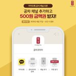 [댓글부탁해] 야 <b>공차</b> 다들어와;; 개꿀 할인임