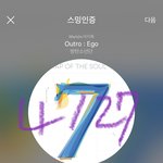 [방탄소년단] 왜케 꿀타래 같냐 ㅋㅋㅋㅋㅋㅋㅋㅋ