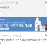 아 ㅅ.ㅂ 이 답댓 개웃겨