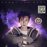 [EXO] 30일에 찬열이 마지막 <b>겜방</b>!