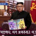 [드루와] 속보) <b>cnn</b> 보도 김정은 숨진채 발견.......