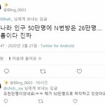 [드루와] 페미 <b>지능</b> 수준 ㄷㄷㄷㄷㄷㄷ