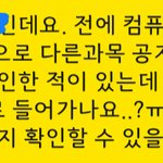 [드루와] 얘들아 나 고3인데 온클때문에 담임쌤한테