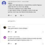 양팡사건 <b>정리글</b>