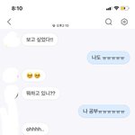 내 <b>펜팔</b>친구 귀엽지않냐