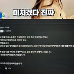 양팡 <b>피셜</b> 올라옴
