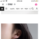귀 어떻게 뚫을까 추반